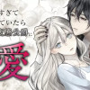 嫌われすぎて死にかけていたらヤンデレ変態公爵に溺愛されました