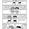ノビタのようだ