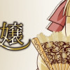 モブ顔令嬢～乙女ゲー世界の悪役令嬢に転生したのにどうしてこうなった～