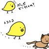 ステレオひよこ