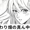 【無料】ひまわり畑の真ん中には