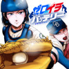 ゼロイチバッテリー