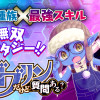 転生ゴブリンだけど質問ある?