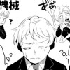 ミアプラキドゥスより愛をこめて