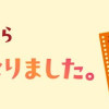 子供に懐かれたら家政婦になりました。あれ?騎士様にも溺愛されてるようです!?