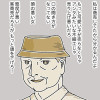 【漫画】お客様は神様ですか? カスハラ奮闘記
