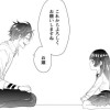 【漫画】組長娘と世話係