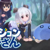 ダンジョンおじさん