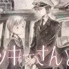 ベッキーさんと私