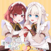 キミの理想のメイドになる!