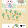 うっさの大冒険
