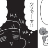 【漫画】うちの子、ゲームして動画ばっかり見てますけど大丈夫ですか!? もしかしてデジタル依存!? と...