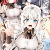 キミの理想のメイドになる!