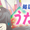 超訳百人一首 うた恋い。(1～4巻)