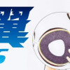 キャプテン翼 ライジングサン FINALS