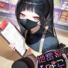 地雷系ひよこ店長