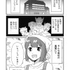 アクマのケンコウ計画