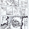 やけくそ漫画道