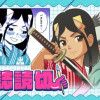 いづれあやめか