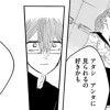 仁科さん。
