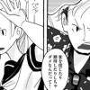 学校金融アサヒ