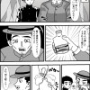 細菌男とクスリ少女