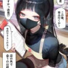 地雷系ひよこ店長