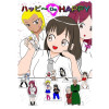 ハッピー De HAPPY