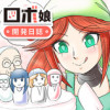 ロボ娘開発日誌 3rdLot
