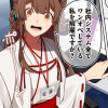【漫画】え、社内システム全てワンオペしている私を解雇ですか?