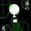 円盤の悪魔