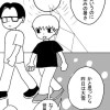 世界