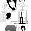 知らない男がオムライス作って待ってた