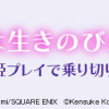 ザコ姫さまは生きのびたい!～処刑の危機は、姫プレイで乗り切ります～
