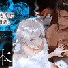 ロゥブルーの標本