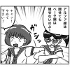 風紀委員長がガイガーカウンターを持っている学校