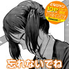 忘れないでね
