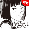 regret