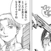 蛍の光
