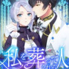 私を葬ってくれる人～魔女は幸せな結婚を望まない～【タテヨミ】