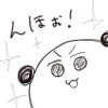 原作ネーム出したら、僕がそれを漫画にする