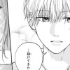 理想じゃなくても君がいい