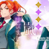 悪役令嬢は嵐を呼びました