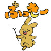 ぷっきー