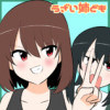 うざい姉ども【601～700】