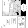 また会えるといいね