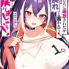 爆乳たちに追放されたが戻れと言われても、もう遅……戻りましゅぅぅ!