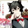 吾輩は猫ではない