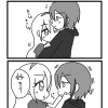 妻との日常