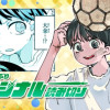 ダダカルチョ